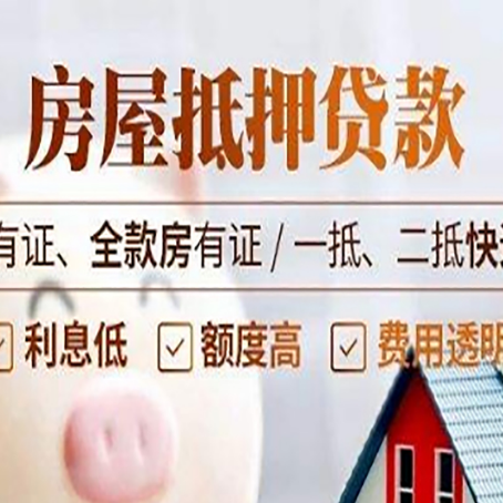 永仁贷款中介公司新渝启服要注意事项