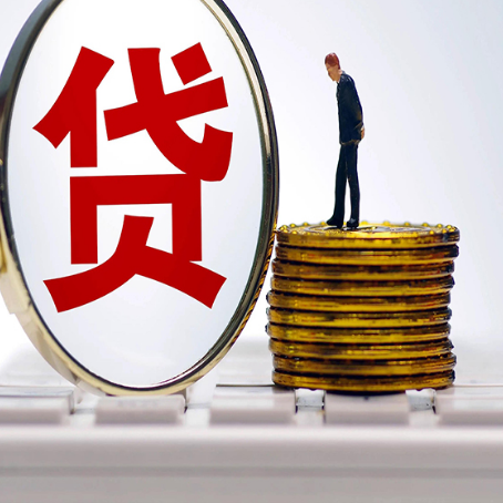 永仁房屋抵押贷款利率哪个银行利息低一点?