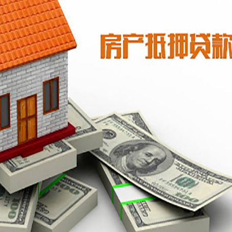 永仁房子抵押贷款会受征信有逾期的影响吗?