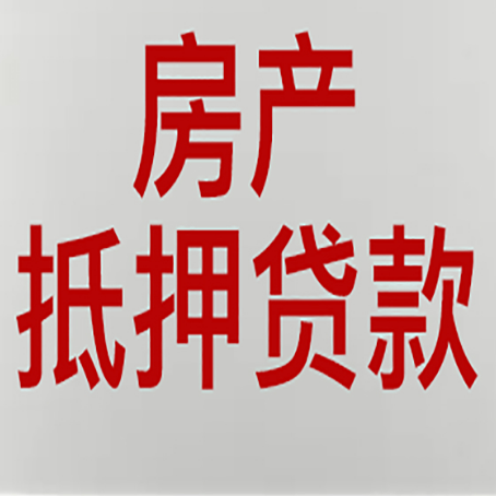 永仁贷款中介公司怎么样新渝启服